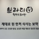 경기도 수원시 권선구 동수원로285번길 14-19 (권선동) | 수원단체도시락 추천 | 브라더한정식도시락 수원권선점 픽업 후기