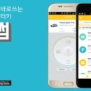 에스제이모바일 이미지