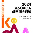 김해문화의전당 애두름마당 | 김해시 전국 문화예술관계자 ‘김해의 매력에 빠지다’