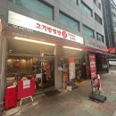 상봉로 76 | 망우동맛집 고기반햄반김치찌개&amp;김치찜 상봉본점 N번째 방문후기