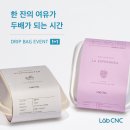 랩씨앤씨
