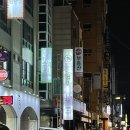 월평동술집 &#39;13번길포차&#39; 미치셨나요 최고의 가성비맛집💥❤️‍🔥