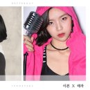 태라