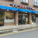 마상로107번길 이미지