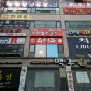 임기현소아청소년과 이미지