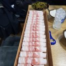 뚱이 삼겹살 이미지