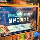 고기장수 이미지