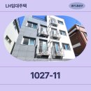 경기도 수원시 권선구 권광로92번길 39 (권선동) | 경기도 수원시 권선구 권광로109번길 16(권선동...청년 매입임대주택 예비입주자 신청 전 거주후기 확인