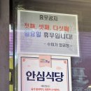 수미가양곱창 | 영도맛집 수미가양곱창