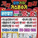 부부낚시마트