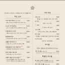 숙수 이미지