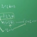 잡플랫 공기업, 정순진 재무관리, 전공학습 후기