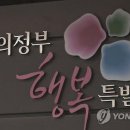 주정차단속-65 이미지