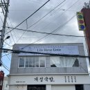 온천2동 행정복지센터 2층 이미지