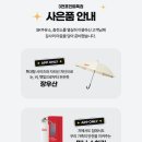 하나SK주유소 이미지