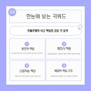 칠보재스토리텔링학원
