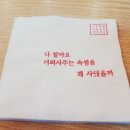 발곡로 이미지