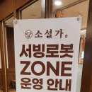 소설가문덕점