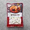 킹스꼬마김밥경산옥곡점