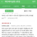 케빈헤어 이미지