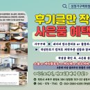 성정가구