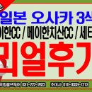(주)리얼컨텍 이미지