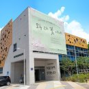 어울림어린이공원 이미지