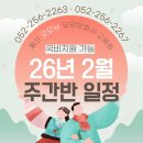굿모닝요양보호사교육원 네이버블로그
