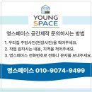 예림산업 - 목포시 교육로 86 | 채광을 유지하며 넓은 주방을 더 넓게~ | 서울 강서구 염창동 삼성하나로아파트