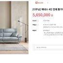 다우닝AK