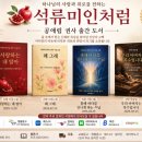 애림
