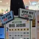 뽑기놀이터 | 세종키즈카페 공룡월드 아기랑 주말에 가기 좋은곳...등 시간제한없이 하루종일 놀수있는 키즈카페솔직후기