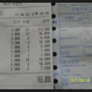 엔젤노래주점 - 의정부시 청사로 41 | 엔젤노래주점