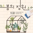 도봉구민청