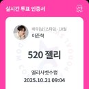 포도픽