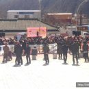 백두태양광발전소 이미지