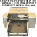 HP 700~900시리즈 프린터 문제해결 가이드 이미지