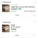 제스퍼우드공방