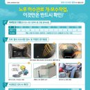 한국산업안전보건공단 이미지