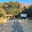 동산박물관 이미지