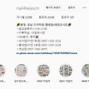 온포인트네일 이미지