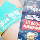 맥주스케치 이미지