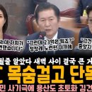 새벽 사이 큰 거 하나 터졌다 이미지