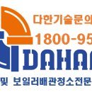 느티나무복지재단 이미지