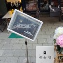 넘버원푸줏간 | 돼슐랭 부천 본점 :: 부천맛집 고기구워주는 곳 최고야 !