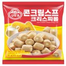 콘스프 이미지