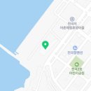 화성도시공사 전곡마리나 이미지