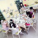 토요미술교실 이미지