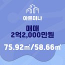 동수좌천 네이버블로그