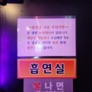 펀코인노래연습장 이미지